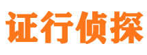 福清外遇调查取证